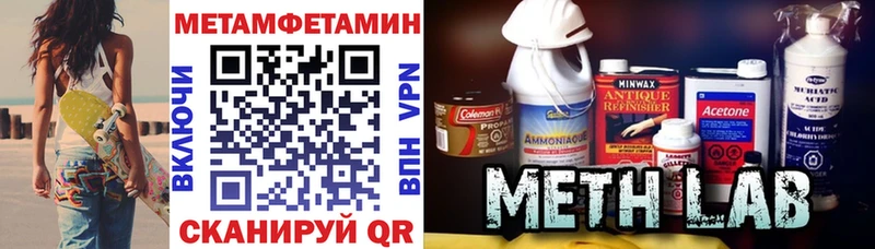 мориарти формула  где продают наркотики  Черепаново  АМФЕТАМИН Premium 