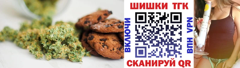 кракен ТОР  где можно купить наркотик  Черепаново  Canna-Cookies конопля 