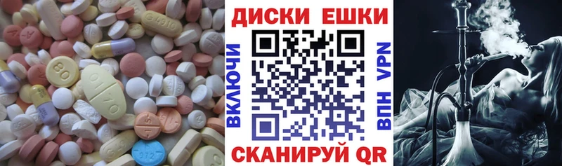 ЭКСТАЗИ 99% Черепаново