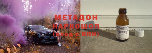 стафф Ростов