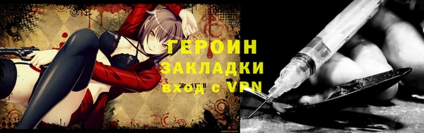 амфетамин Россошь