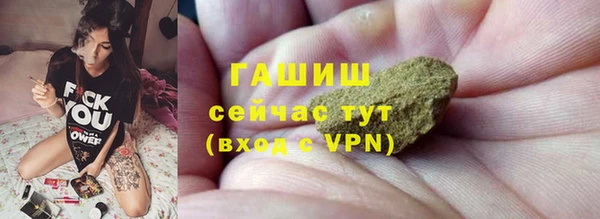 мефедрон VHQ Абдулино