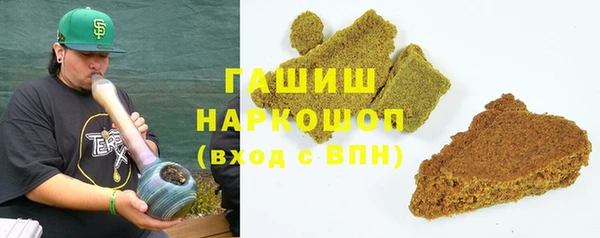мефедрон VHQ Абдулино