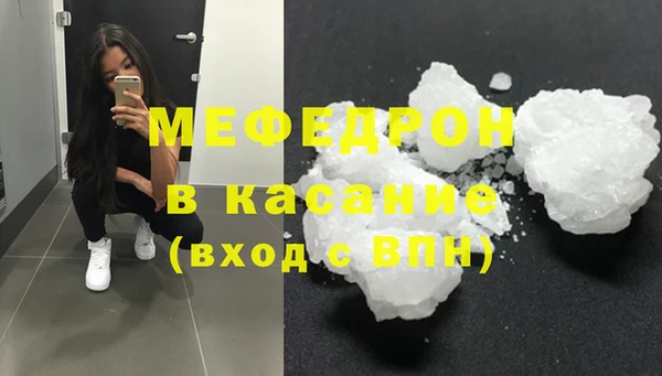 ECSTASY Рославль