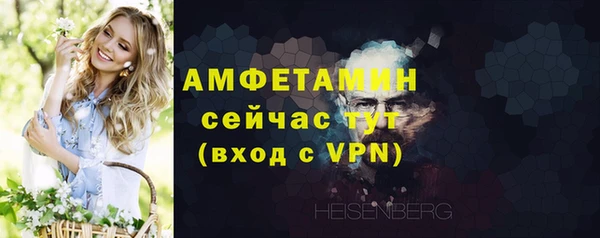мефедрон VHQ Абдулино