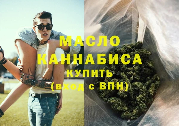 сатива Абинск