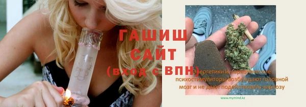 прущая мука Абаза