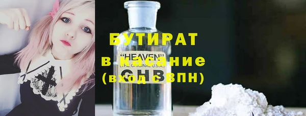 прущая мука Абаза