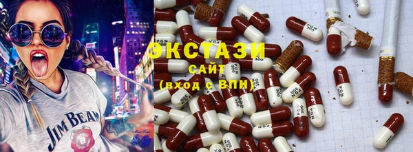 сатива Абинск