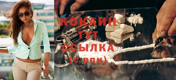 мефедрон VHQ Абдулино