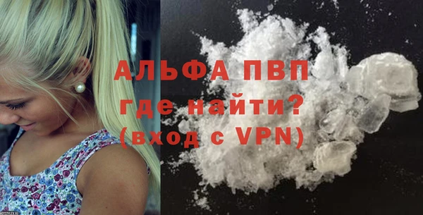 амфетамин Россошь