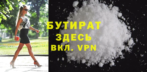 прущая мука Абаза