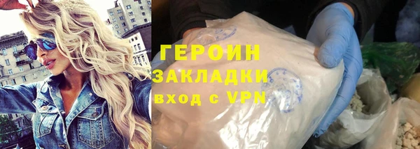 мефедрон VHQ Абдулино