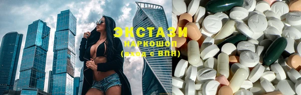 мефедрон VHQ Абдулино