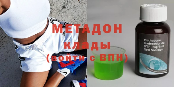мефедрон VHQ Абдулино