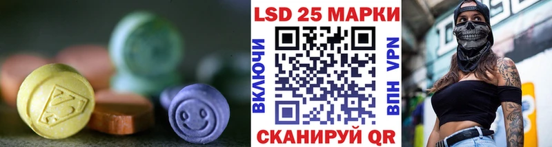 наркошоп  Черепаново  ЛСД экстази ecstasy 