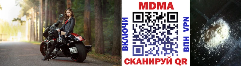 MDMA молли  хочу наркоту  даркнет клад  Черепаново 
