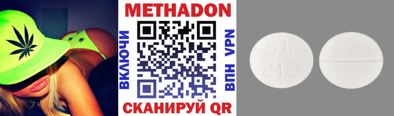 площадка телеграм  Черепаново  Метадон VHQ  гидра зеркало 