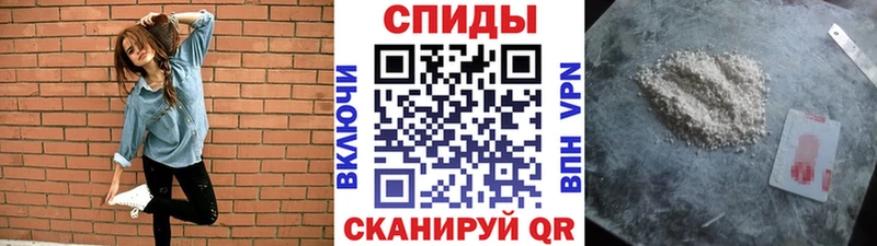 МЕТАМФЕТАМИН пудра  Черепаново 