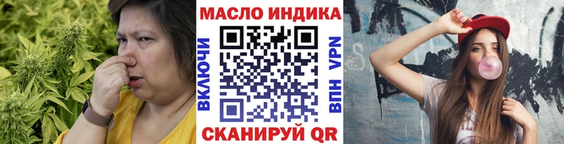 Дистиллят ТГК вейп  Черепаново 