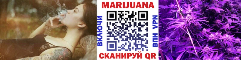 Марихуана Ganja  Черепаново 
